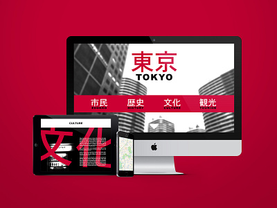 Tokyo Site Concept app brand identity branding branding concept design flat illustrator landing page layout minimal type typography ui ux vector visual design web website