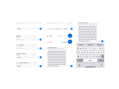 Messages app design ui ux