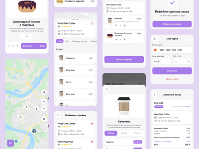 Paper Cup — Coffee to Go App app coffee delivery app design e commerce flat map minimal ui ux