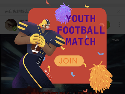 Youth football match illustration football design