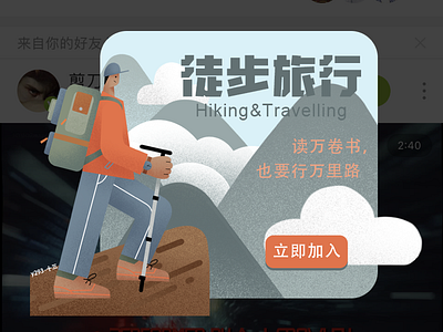 Hiking & Travelling hiking illustration pop up