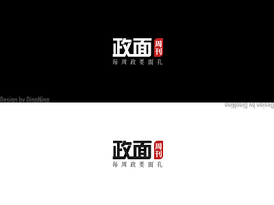 Some Logo sina ui