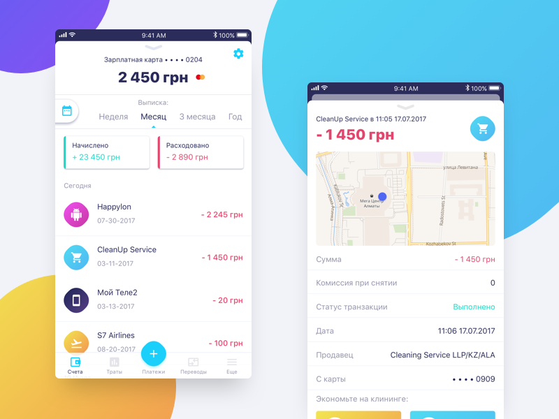 Banking app by Adil on Dribbble