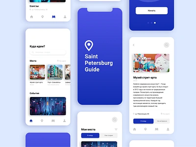 Saint Petersburg Guide app figma guide interface ui ux приложение