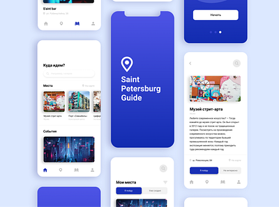 Saint Petersburg Guide app figma guide interface ui ux приложение