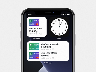 Bank App | Card Widget app application bank bank app bank card card dark theme finance less ui minimal ui widgets