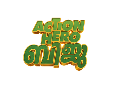 Action Hero Biju malayalam movie nivil pauly typography