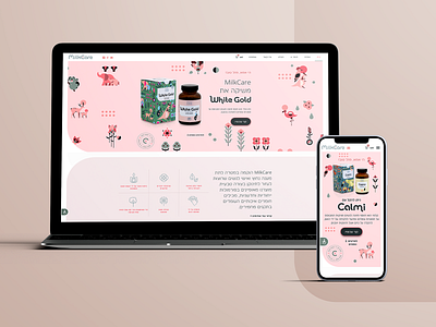 MilkCare Branding & Website