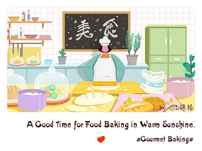 Gourmet Baking illustration