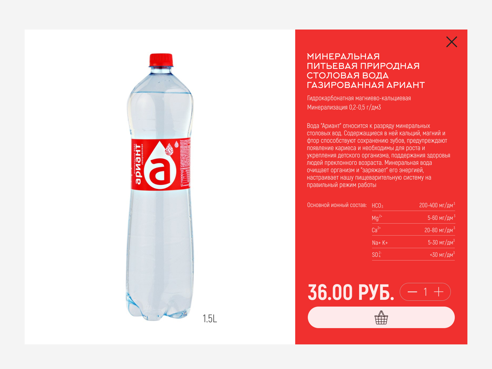 Ариант by Sergey Varganov on Dribbble