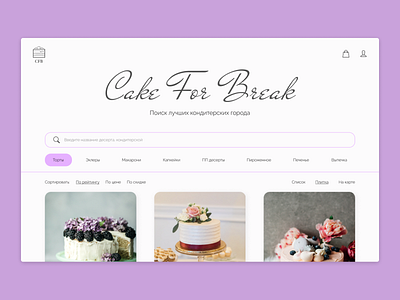 Service for searching sweets design service ui uidesign ux uxdesign uxui web webdesign website