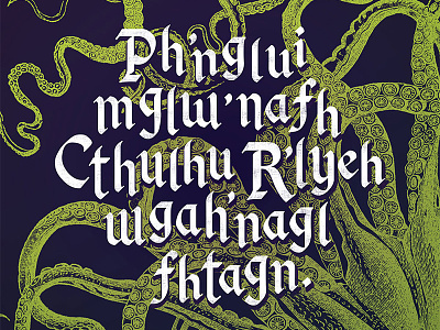 Cthulu Waits Dreaming cthulu lovecraft typography