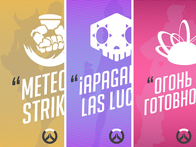 Overwatch Ultimate Quotes overwatch poster typography