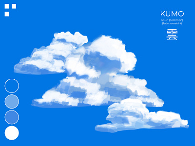 Kumo app art branding design flat illustration illustrator minimal vector website