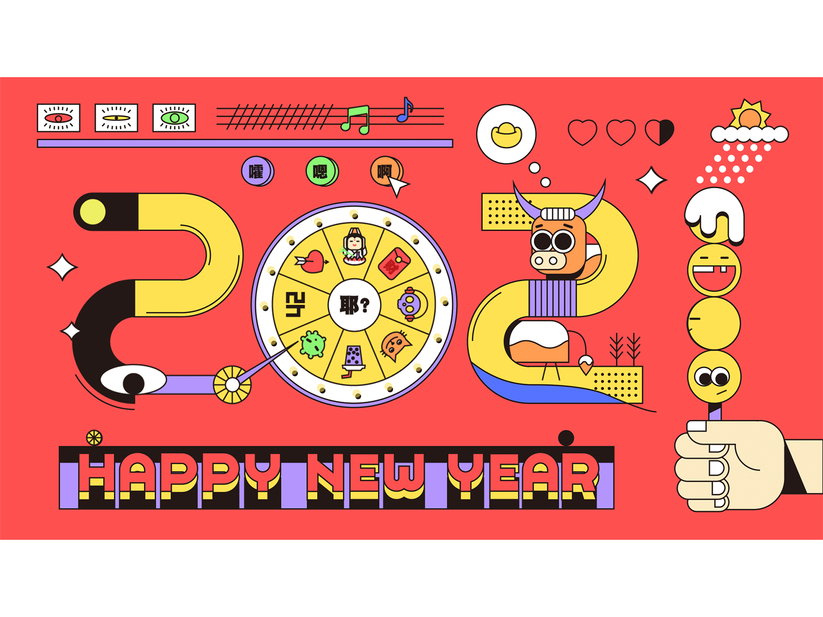 2021 HAPPY NEW YEAR 2021 gif gif animated happy new year interesting