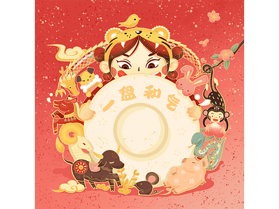 一盘和气 animal chinese culture cute illustration 光盘 十二生肖