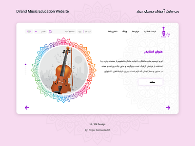 Music Education Website adobe xd ui ux web design