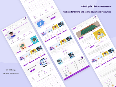 Website for buying and selling educational resources adobe xd ui ux web design