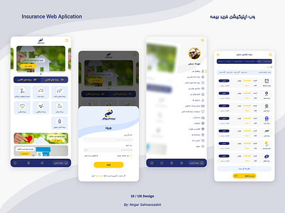 insurance web application adobe xd pwa ui ux web design