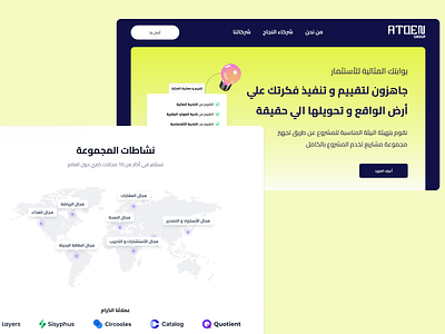 Landing page Header - Arabic app arabic landingpage porfolio ui