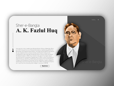 Sher-e-Bangla blog design illustration minimal typography ui vector web website