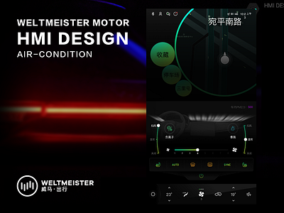 WELTMEISTER MOTOR HMI DESIGN air-condition design ui ux