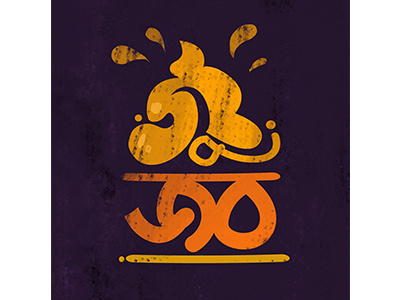 Bangla Typography artwork colorful creative design typography