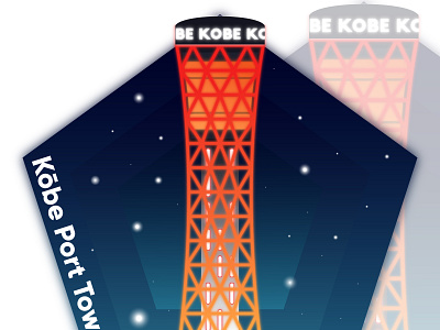 Kobe Port Tower By Night Icon
