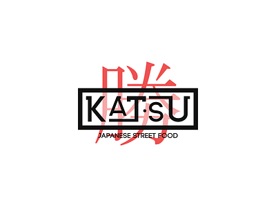 "KATSU" black white branding design designer illustrator cc logo logo design photoshop vector vector art