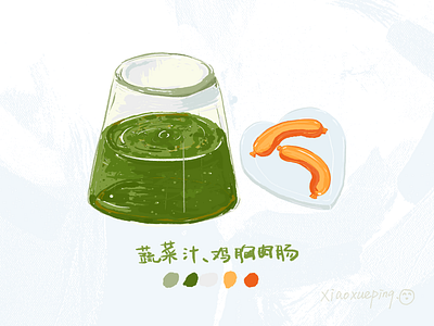 Food illustration 食物插画04 color colorful colors design food illustration green vegetable juice 插画