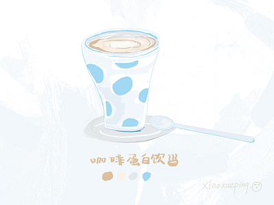 Food illustration 食物插画05 coffee coffee cup color design food food illustration illustration 食物插画