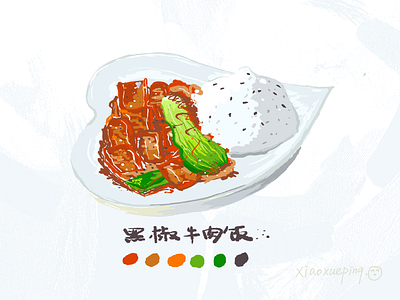 Food illustration 食物插画06 color design illustration rice 食物插画 黑椒牛肉