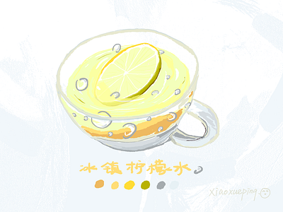 Food illustration 食物插画07 art color design drink illustration lemonade