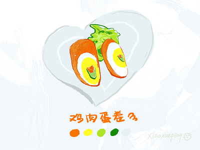 Food illustration 食物插画10 art color design food illustration