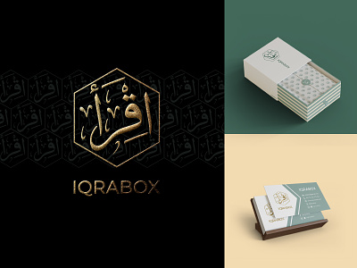 Arabic Calligraphy Logo - IQRABOX by Sharazette Designs on Dribbble