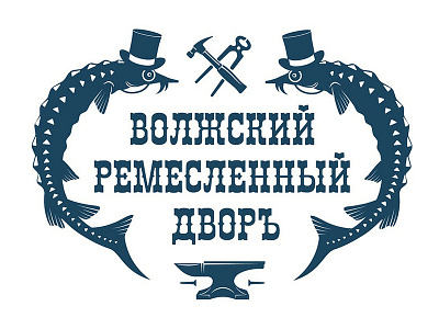 Логотип «Волжский ремесленный дворъ» design logo samara vector