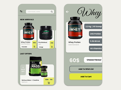 Gym supplements E-store app