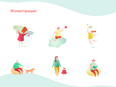 Landing for the charity fund "Maheev" brand design graphics illustration ui ux vector web