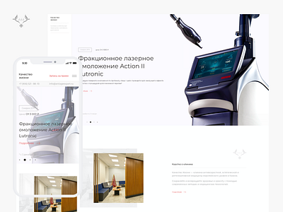 Clinic "Quality of Life" | medicine website adaptive animation cosmetology design developer doctors health interactive life lifestyle brand service ui ux web