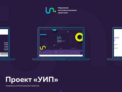 Intelligent Project Management - web site adaptive animation design developer information security ui ux vendor web