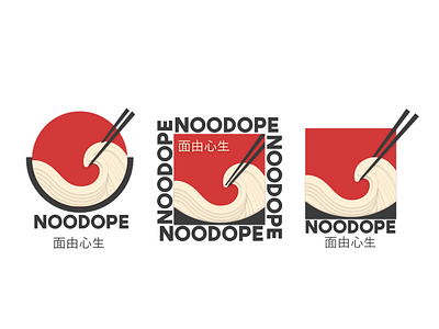 Logo for noodle channel china dope flat food logo logotype minimal minimalism modern noodle noodles red typography