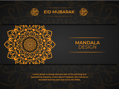 Eid Mubarak luxury mandala Design