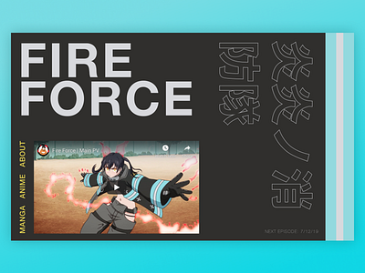 Fire Force Landing Page Concept anime dailyui design fire force landing page web