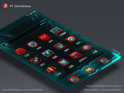 Iron Man Theme-Gui