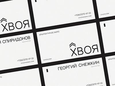 CHVOYA Brand Identity