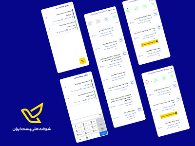 IR Post Item Tracking Redesign app concept delivery design farsi figma minimal mobile persian rtl tracking ui