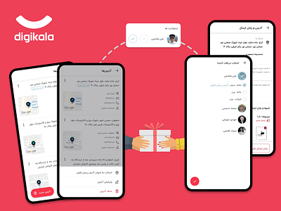 Digikala Gift Feature amazon app concept design digikala ecommerce farsi feature figma gift mobile persian present rtl ux
