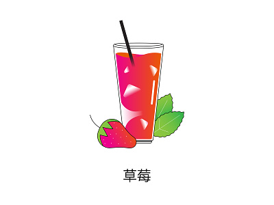 Strawberry china design flat illustration juice minimal