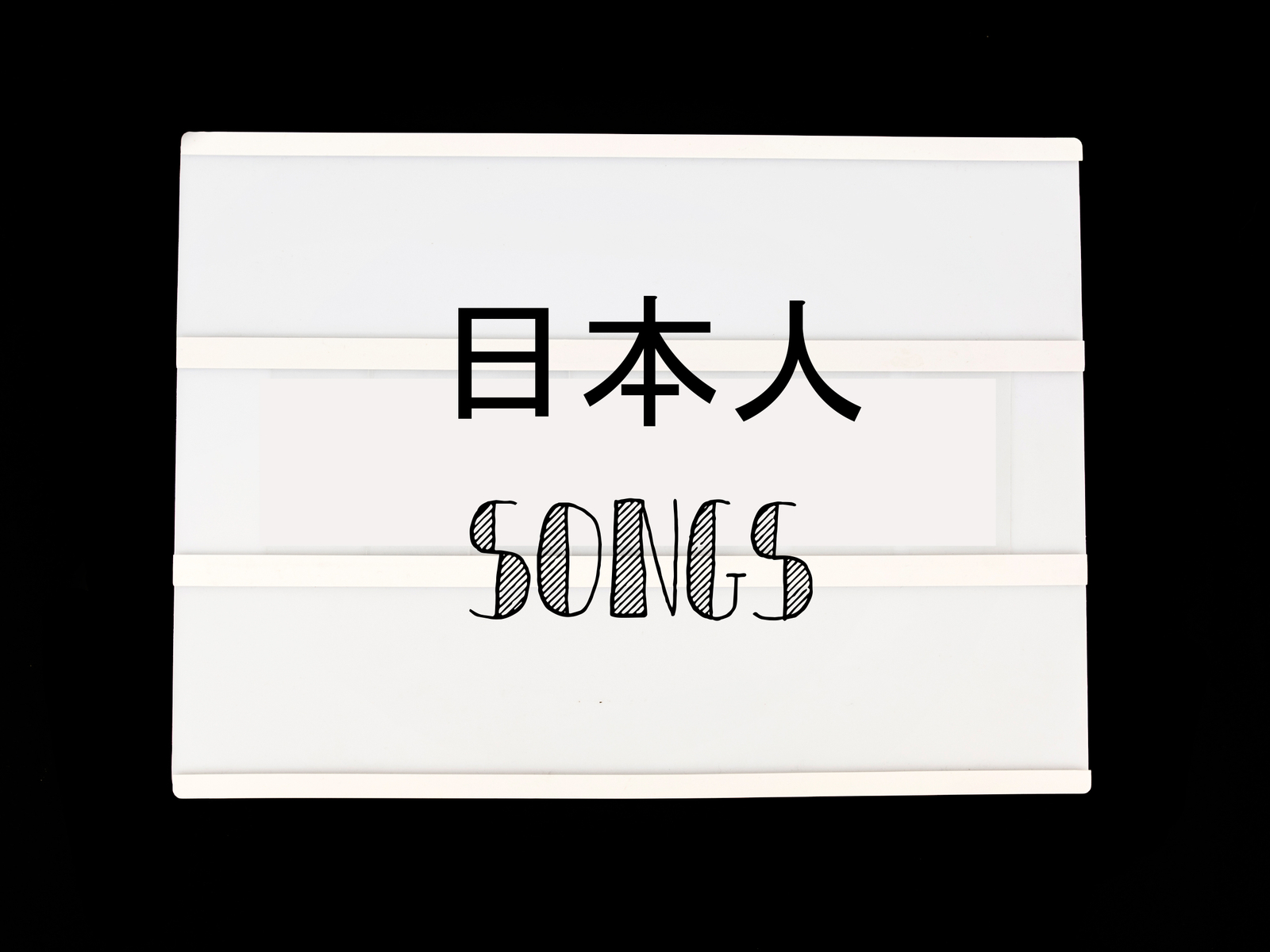 japanese-songs-album-art-by-kumuditha-cynickle-perera-on-dribbble