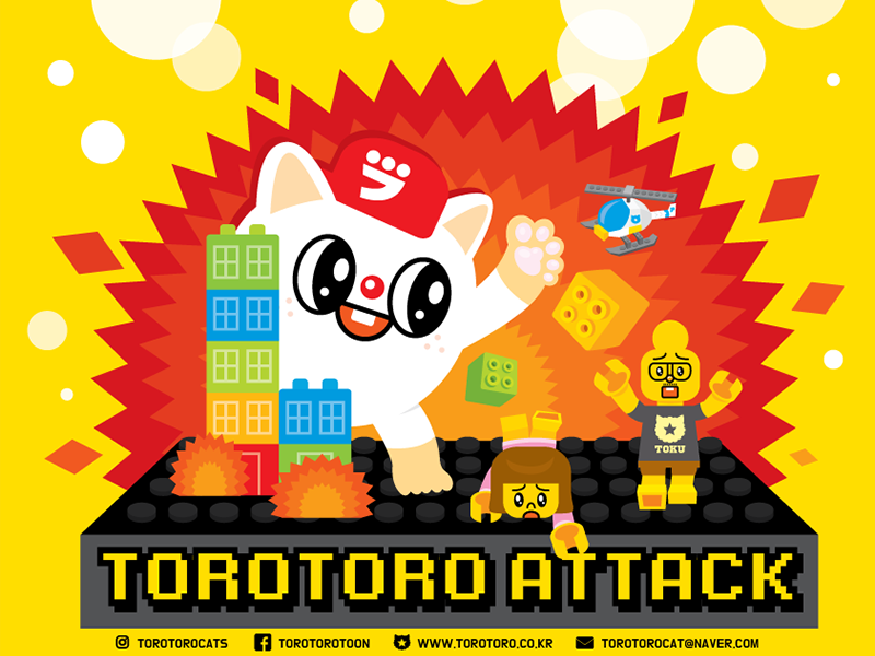Torotoro Attack Dribbble 거대괴수 괴수 도시파괴 도시습격 레고 lego cat 고양이 김득 artwork 캐릭터 design torotoro illustration character monsta kat 몬스타캣 goong di pang pang friends 토로토로 궁디팡팡 프렌즈